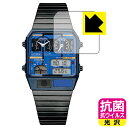 抗菌 抗ウイルス【 光沢 】保護フィルム CITIZEN RECORD LABEL JG2140-68H/JG2148-66L/JG2149-63W 日本製 自社製造直販(2)
