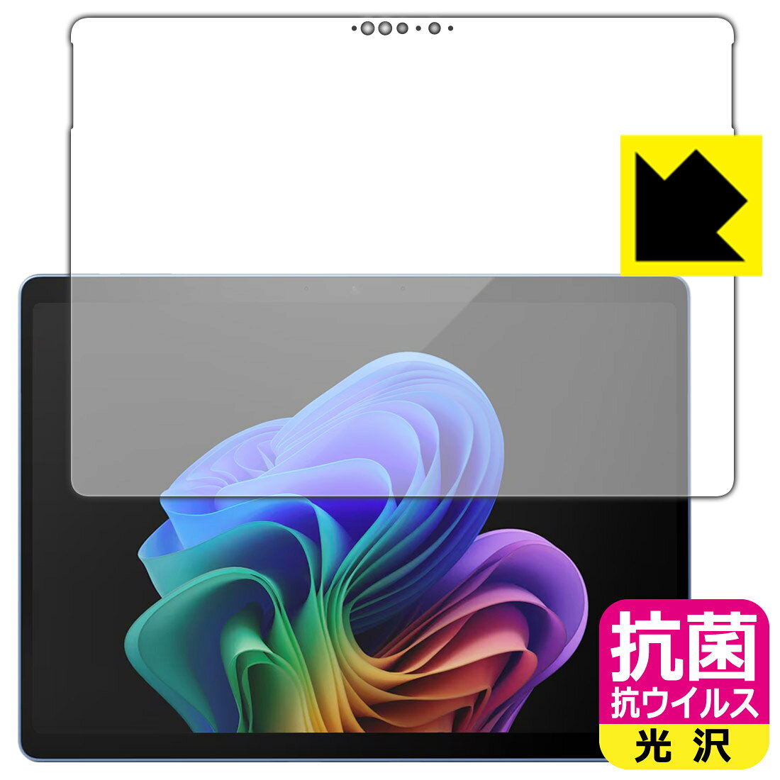 対応機種●対応機種 : Microsoft Surface Pro (第11世代・2024年6月発売モデル)専用の商品です。●製品内容 : 画面用フィルム1枚・クリーニングワイプ1個●高い除菌性能が長期間持続！『抗菌 抗ウイルス(光沢)の保護フィルム』●富士フイルム Hydro Ag＋抗菌フィルム採用。日本国内の自社工場で製造し出荷しています。 ★貼り付け失敗交換サービス対象商品★ 国内自社工場製造・発送だからできる 安心の製品保証とサポート ■製品保証 お届けした製品が誤っていたり、不具合があった場合などには、お届けから1ヶ月以内にメールにてお問い合わせください。交換等対応させていただきます。[キャンセル・返品（返金・交換）について] ■■貼り付け失敗時の交換サービス■■貼り付けに失敗しても1回だけ無償交換ができます。(失敗したフィルムをお送りいただき、新品に無償交換します。往復の送料のみお客様にご負担をお願いいたします。詳しくは製品に同封の紙をご確認ください) ■■保護フィルム貼り付け代行サービス■■保護フィルムの貼り付け作業に自信がない方には、PDA工房で貼り付け作業を代行いたします。(PDA工房の保護フィルムのみが対象です。詳しくは製品に同封の紙をご確認ください) 抗菌 抗ウイルス【光沢】保護フィルム 素材説明 ■Hydro Ag＋抗菌フィルムを採用！高い除菌性能が長期間持続！富士フイルム Hydro Ag＋抗菌フィルム採用。Hydro Ag＋は、細菌だけでなく、ウイルスやカビなど、さまざまな微生物の増殖を抑制します。またSIAA（抗菌製品技術協議会）認証マークも取得しており、高い安全性も確認できています。※全ての微生物への効果を保証するものではありません。※本製品は医薬品・医薬部外品ではありません。抗菌性能JIS Z 2801 準拠（35℃100％）黄色ブドウ球菌（グラム陽性菌）：99.99％死滅（24時間）大腸菌（グラム陰性菌）：99.99％死滅（24時間）耐薬品性耐次亜塩素酸（ピューラックス）：外観、抗菌性能に劣化無し耐アルコール（IPA）：外観、抗菌性能に劣化無し清拭耐性乾拭き5000回：外観、抗菌性能に劣化無し水拭き5000回：外観、抗菌性能に劣化無し■高級感あふれる光沢と画質を損なわない透明度！貼っていることを意識させないほどの高い透明度に、高級感あふれる光沢・クリアな仕上げとなります。動画視聴や画像編集など、機器本来の発色を重視したい方におすすめです。■気泡の入りにくい特殊な自己吸着タイプ接着面は気泡の入りにくい特殊な自己吸着タイプです。素材に柔軟性があり、貼り付け作業も簡単にできます。また、はがすときにガラス製フィルムのように割れてしまうことはありません。貼り直しが何度でもできるので、正しい位置へ貼り付けられるまでやり直すことができます。■安心の日本製富士フイルム Hydro Ag＋抗菌フィルム採用。日本国内の弊社工場で加工している Made in Japan です。安心の品質をお届けします。 【ポスト投函送料無料】商品は【ポスト投函発送 (追跡可能メール便)】で発送します。お急ぎ、配達日時を指定されたい方は以下のクーポンを同時購入ください。【お急ぎ便クーポン】　プラス110円(税込)で速達扱いでの発送。お届けはポストへの投函となります。【配達日時指定クーポン】　プラス550円(税込)で配達日時を指定し、宅配便で発送させていただきます。【お急ぎ便クーポン】はこちらをクリック【配達日時指定クーポン】はこちらをクリック