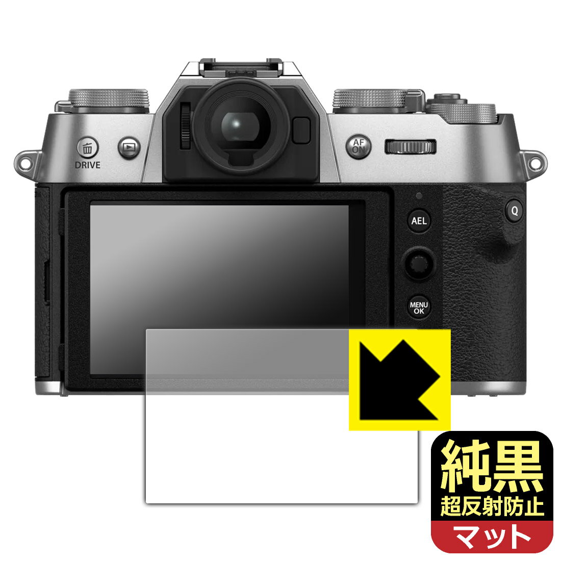 対応機種●対応機種 : 富士フイルム ミラーレスデジタルカメラ X-T50専用の商品です。●製品内容 : 画面用フィルム1枚・クリーニングワイプ1個●純黒クリア「Premium Matte Shield【超反射防止】」は反射率0.5%と高い反射防止性能を持ちながらも、高い透過率で白くならず黒が引き締まります。色の再現性や視認性に優れた『極低反射率 AR/AGタイプ(非光沢)の保護フィルム』●高品質の素材を使用。日本国内の自社工場で製造し出荷しています。 ★貼り付け失敗交換サービス対象商品★ 国内自社工場製造・発送だからできる 安心の製品保証とサポート ■製品保証 お届けした製品が誤っていたり、不具合があった場合などには、お届けから1ヶ月以内にメールにてお問い合わせください。交換等対応させていただきます。[キャンセル・返品（返金・交換）について] ■■貼り付け失敗時の交換サービス■■貼り付けに失敗しても1回だけ無償交換ができます。(失敗したフィルムをお送りいただき、新品に無償交換します。往復の送料のみお客様にご負担をお願いいたします。詳しくは製品に同封の紙をご確認ください) ■■保護フィルム貼り付け代行サービス■■保護フィルムの貼り付け作業に自信がない方には、PDA工房で貼り付け作業を代行いたします。(PDA工房の保護フィルムのみが対象です。詳しくは製品に同封の紙をご確認ください) 純黒クリア【超反射防止】保護フィルム 素材説明 ■おどろきの反射防止レベル！純黒クリア Premium Matte Shield【超反射防止】保護フィルムは、反射率が脅威の0.5%！保護フィルム業界最高レベルです。一般的な反射低減(アンチグレア)フィルムと比較して大幅に反射を抑えます。■黒が際立つ！ 高透過率一般的な反射低減(アンチグレア)フィルムは画面が白っぽくなりますが、この純黒フィルムは高い透過率で白くならず黒が引き締まり、色の再現性や視認性に優れています。反射が気になるカーナビや、デジタルインナーミラーなど車載アイテムにもおすすめです！■指すべりさらさら防汚加工！ゲーム操作も快適さらさらの指滑りで快適な触り心地。フリックやスライドがしやすいので、ゲーム好きな方にイチ押しです。指紋や皮脂汚れをはじく防汚コーティングで、汚れても拭けばすぐにきれいになります。■気泡の入りにくい特殊な自己吸着タイプ接着面は気泡の入りにくい特殊な自己吸着タイプです。素材に柔軟性があり、貼り付け作業も簡単にできます。また、はがすときにガラス製フィルムのように割れてしまうことはありません。貼り直しが何度でもできるので、正しい位置へ貼り付けられるまでやり直すことができます。■安心の日本製最高級グレードの素材を日本国内の弊社工場で加工している Made in Japan です。安心の品質をお届けします。 【ポスト投函送料無料】商品は【ポスト投函発送 (追跡可能メール便)】で発送します。お急ぎ、配達日時を指定されたい方は以下のクーポンを同時購入ください。【お急ぎ便クーポン】　プラス110円(税込)で速達扱いでの発送。お届けはポストへの投函となります。【配達日時指定クーポン】　プラス550円(税込)で配達日時を指定し、宅配便で発送させていただきます。【お急ぎ便クーポン】はこちらをクリック【配達日時指定クーポン】はこちらをクリック