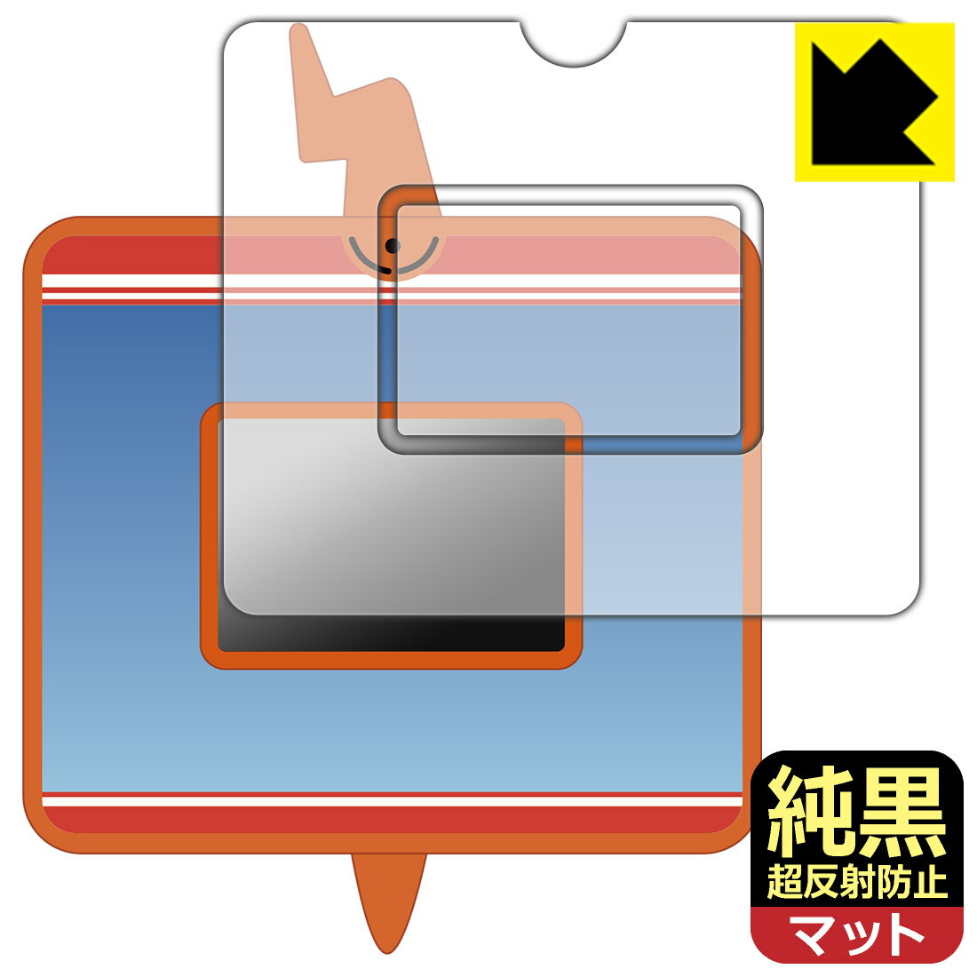 ポケットモンスター キミもポケモン博士! スマホロトムPad 用 純黒クリア【 超反射防止 】保護フィルム (画面用/ふち用) 日本製 自社製造直販