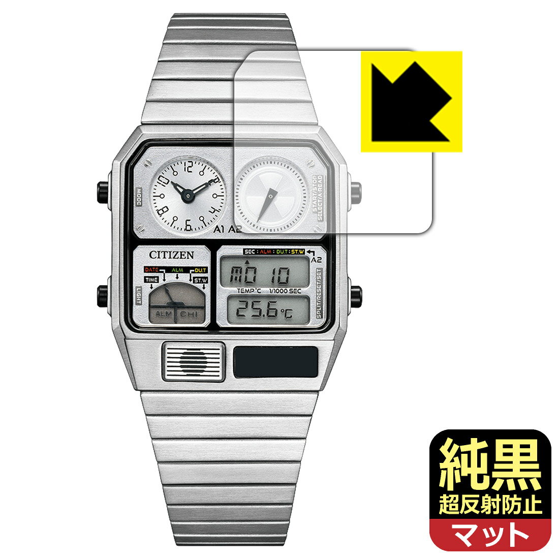 対応機種●対応機種 : シチズンコレクション レコードレーベル ANA-DIGI TEMP JG2132-66W / JG2136-65A / JG2137-62L / JG2138-60Z専用の商品です。●製品内容 : 画面用フィルム1枚・クリーニングワイプ1個●純黒クリア「Premium Matte Shield【超反射防止】」は反射率0.5%と高い反射防止性能を持ちながらも、高い透過率で白くならず黒が引き締まります。色の再現性や視認性に優れた『極低反射率 AR/AGタイプ(非光沢)の保護フィルム』●高品質の素材を使用。日本国内の自社工場で製造し出荷しています。 ★貼り付け失敗交換サービス対象商品★ 国内自社工場製造・発送だからできる 安心の製品保証とサポート ■製品保証 お届けした製品が誤っていたり、不具合があった場合などには、お届けから1ヶ月以内にメールにてお問い合わせください。交換等対応させていただきます。[キャンセル・返品（返金・交換）について] ■■貼り付け失敗時の交換サービス■■貼り付けに失敗しても1回だけ無償交換ができます。(失敗したフィルムをお送りいただき、新品に無償交換します。往復の送料のみお客様にご負担をお願いいたします。詳しくは製品に同封の紙をご確認ください) ■■保護フィルム貼り付け代行サービス■■保護フィルムの貼り付け作業に自信がない方には、PDA工房で貼り付け作業を代行いたします。(PDA工房の保護フィルムのみが対象です。詳しくは製品に同封の紙をご確認ください) 純黒クリア【超反射防止】保護フィルム 素材説明 ■おどろきの反射防止レベル！純黒クリア Premium Matte Shield【超反射防止】保護フィルムは、反射率が脅威の0.5%！保護フィルム業界最高レベルです。一般的な反射低減(アンチグレア)フィルムと比較して大幅に反射を抑えます。■黒が際立つ！ 高透過率一般的な反射低減(アンチグレア)フィルムは画面が白っぽくなりますが、この純黒フィルムは高い透過率で白くならず黒が引き締まり、色の再現性や視認性に優れています。反射が気になるカーナビや、デジタルインナーミラーなど車載アイテムにもおすすめです！■指すべりさらさら防汚加工！ゲーム操作も快適さらさらの指滑りで快適な触り心地。フリックやスライドがしやすいので、ゲーム好きな方にイチ押しです。指紋や皮脂汚れをはじく防汚コーティングで、汚れても拭けばすぐにきれいになります。■気泡の入りにくい特殊な自己吸着タイプ接着面は気泡の入りにくい特殊な自己吸着タイプです。素材に柔軟性があり、貼り付け作業も簡単にできます。また、はがすときにガラス製フィルムのように割れてしまうことはありません。貼り直しが何度でもできるので、正しい位置へ貼り付けられるまでやり直すことができます。■安心の日本製最高級グレードの素材を日本国内の弊社工場で加工している Made in Japan です。安心の品質をお届けします。 【ポスト投函送料無料】商品は【ポスト投函発送 (追跡可能メール便)】で発送します。お急ぎ、配達日時を指定されたい方は以下のクーポンを同時購入ください。【お急ぎ便クーポン】　プラス110円(税込)で速達扱いでの発送。お届けはポストへの投函となります。【配達日時指定クーポン】　プラス550円(税込)で配達日時を指定し、宅配便で発送させていただきます。【お急ぎ便クーポン】はこちらをクリック【配達日時指定クーポン】はこちらをクリック