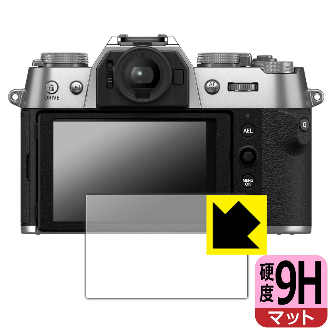 対応機種●対応機種 : 富士フイルム ミラーレスデジタルカメラ X-T50専用の商品です。●製品内容 : 画面用フィルム1枚・クリーニングワイプ1個●柔軟性があり、ガラスフィルムのように衝撃を受けても割れない！スリキズ防止にもなる『9H高硬度(非光沢)の保護フィルム』●安心の国産素材を使用。日本国内の自社工場で製造し出荷しています。 ★貼り付け失敗交換サービス対象商品★ 国内自社工場製造・発送だからできる 安心の製品保証とサポート ■製品保証 お届けした製品が誤っていたり、不具合があった場合などには、お届けから1ヶ月以内にメールにてお問い合わせください。交換等対応させていただきます。[キャンセル・返品（返金・交換）について] ■■貼り付け失敗時の交換サービス■■貼り付けに失敗しても1回だけ無償交換ができます。(失敗したフィルムをお送りいただき、新品に無償交換します。往復の送料のみお客様にご負担をお願いいたします。詳しくは製品に同封の紙をご確認ください) ■■保護フィルム貼り付け代行サービス■■保護フィルムの貼り付け作業に自信がない方には、PDA工房で貼り付け作業を代行いたします。(PDA工房の保護フィルムのみが対象です。詳しくは製品に同封の紙をご確認ください) 9H高硬度【反射低減】保護フィルム 素材説明 ■表面硬度 9Hなのにしなやかなフィルム表面硬度はガラスフィルムと同等の9Hですが、しなやかな柔軟性がある「超ハードコートPETフィルム」なので衝撃を受けても割れません。厚みも一般的なガラスフィルムより薄い約0.2mmでタッチ操作の感度も良好です。(※1)※フィルムの性能（表面硬度 9H）は世界的な規模の検査/認証機関で試験されております。■画面の映り込みを抑える反射防止タイプ！表面に微細な凹凸を作ることにより、外光を乱反射させギラツキを抑える「アンチグレア加工」がされております。屋外での太陽光の映り込み、屋内でも蛍光灯などの映り込みが気になるシーンが多い方におすすめです。また、指紋がついた場合でも目立ちにくいという特長があります。■指紋が目立ちにくい上、フッ素加工で汚れがつきにくい！反射防止のアンチグレア加工で指紋が目立ちにくい上、表面はフッ素コーティングがされており、皮脂や汚れがつきにくく、また、落ちやすくなっています。指滑りはさらさらな使用感です■気泡の入りにくい特殊な自己吸着タイプ接着面は気泡の入りにくい特殊な自己吸着タイプです。素材に柔軟性があり、貼り付け作業も簡単にできます。また、はがすときにガラス製フィルムのように割れてしまうことはありません。貼り直しが何度でもできるので、正しい位置へ貼り付けられるまでやり直すことができます。■安心の日本製最高級グレードの国産素材を日本国内の弊社工場で加工している完全な Made in Japan です。安心の品質をお届けします。※1「表面硬度 9H」の表示は素材として使用しているフィルムの性能です。機器に貼り付けた状態の測定結果ではありません。 【ポスト投函送料無料】商品は【ポスト投函発送 (追跡可能メール便)】で発送します。お急ぎ、配達日時を指定されたい方は以下のクーポンを同時購入ください。【お急ぎ便クーポン】　プラス110円(税込)で速達扱いでの発送。お届けはポストへの投函となります。【配達日時指定クーポン】　プラス550円(税込)で配達日時を指定し、宅配便で発送させていただきます。【お急ぎ便クーポン】はこちらをクリック【配達日時指定クーポン】はこちらをクリック