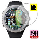 9H高硬度【 反射低減 】保護フィルム Shot Navi Evolve α 日本製 自社製造直販(2)