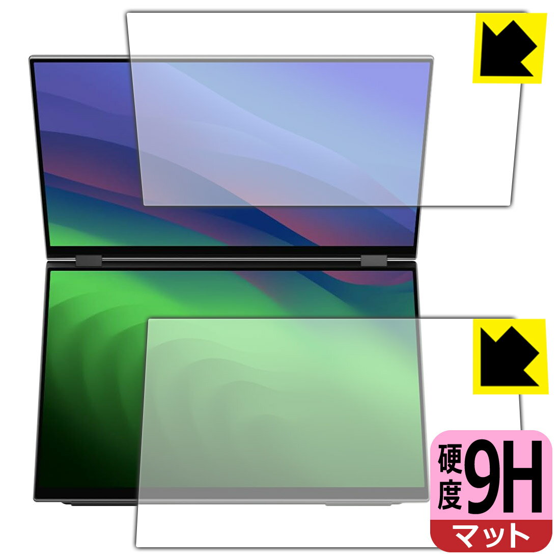 9H高硬度【 反射低減 】保護フィルム EHOMEWEI 16インチ デュアルモバイルモニター XQ-160PW (E160DSX) 日本製 自社製造直販