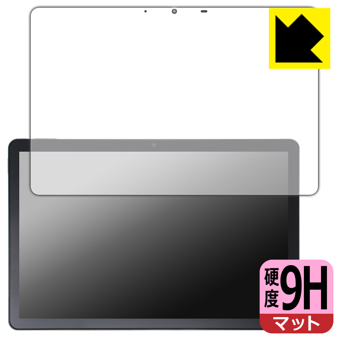 対応機種●対応機種 : AGM Mobile AGM PAD P2専用の商品です。●製品内容 : 画面用フィルム1枚・クリーニングワイプ1個●柔軟性があり、ガラスフィルムのように衝撃を受けても割れない！スリキズ防止にもなる『9H高硬度(非光沢)の保護フィルム』●安心の国産素材を使用。日本国内の自社工場で製造し出荷しています。 ★貼り付け失敗交換サービス対象商品★ 国内自社工場製造・発送だからできる 安心の製品保証とサポート ■製品保証 お届けした製品が誤っていたり、不具合があった場合などには、お届けから1ヶ月以内にメールにてお問い合わせください。交換等対応させていただきます。[キャンセル・返品（返金・交換）について] ■■貼り付け失敗時の交換サービス■■貼り付けに失敗しても1回だけ無償交換ができます。(失敗したフィルムをお送りいただき、新品に無償交換します。往復の送料のみお客様にご負担をお願いいたします。詳しくは製品に同封の紙をご確認ください) ■■保護フィルム貼り付け代行サービス■■保護フィルムの貼り付け作業に自信がない方には、PDA工房で貼り付け作業を代行いたします。(PDA工房の保護フィルムのみが対象です。詳しくは製品に同封の紙をご確認ください) 9H高硬度【反射低減】保護フィルム 素材説明 ■表面硬度 9Hなのにしなやかなフィルム表面硬度はガラスフィルムと同等の9Hですが、しなやかな柔軟性がある「超ハードコートPETフィルム」なので衝撃を受けても割れません。厚みも一般的なガラスフィルムより薄い約0.2mmでタッチ操作の感度も良好です。(※1)※フィルムの性能（表面硬度 9H）は世界的な規模の検査/認証機関で試験されております。■画面の映り込みを抑える反射防止タイプ！表面に微細な凹凸を作ることにより、外光を乱反射させギラツキを抑える「アンチグレア加工」がされております。屋外での太陽光の映り込み、屋内でも蛍光灯などの映り込みが気になるシーンが多い方におすすめです。また、指紋がついた場合でも目立ちにくいという特長があります。■指紋が目立ちにくい上、フッ素加工で汚れがつきにくい！反射防止のアンチグレア加工で指紋が目立ちにくい上、表面はフッ素コーティングがされており、皮脂や汚れがつきにくく、また、落ちやすくなっています。指滑りはさらさらな使用感です■気泡の入りにくい特殊な自己吸着タイプ接着面は気泡の入りにくい特殊な自己吸着タイプです。素材に柔軟性があり、貼り付け作業も簡単にできます。また、はがすときにガラス製フィルムのように割れてしまうことはありません。貼り直しが何度でもできるので、正しい位置へ貼り付けられるまでやり直すことができます。■安心の日本製最高級グレードの国産素材を日本国内の弊社工場で加工している完全な Made in Japan です。安心の品質をお届けします。※1「表面硬度 9H」の表示は素材として使用しているフィルムの性能です。機器に貼り付けた状態の測定結果ではありません。 【ポスト投函送料無料】商品は【ポスト投函発送 (追跡可能メール便)】で発送します。お急ぎ、配達日時を指定されたい方は以下のクーポンを同時購入ください。【お急ぎ便クーポン】　プラス110円(税込)で速達扱いでの発送。お届けはポストへの投函となります。【配達日時指定クーポン】　プラス550円(税込)で配達日時を指定し、宅配便で発送させていただきます。【お急ぎ便クーポン】はこちらをクリック【配達日時指定クーポン】はこちらをクリック