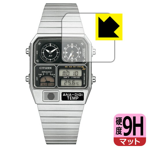 9H高硬度【 反射低減 】保護フィルム CITIZEN RECORD LABEL JG2101-78E/JG2103-72X/JG2105-93E 日本製 自社製造直販 9H高硬度【 反射低減 】保護フィルム CITIZEN RECORD LABEL JG2101-78E/JG2103-72X/JG2105-93E 日本製 自社製造直販