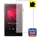 Perfect Shield【 反射低減 】保護フィルム Astell&Kern A&ultima SP3000T (表面用) 日本製 自社製造直販