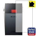 Perfect Shield【 反射低減 】保護フィルム Astell&Kern A&ultima SP3000T (背面用) 3枚セット 日本製 自社製造直販