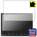 三菱 DELICA D:5 オリジナル10.1型ナビゲーション 用 Perfect Shield【 反射低減 】保護フィルム (3枚セット) 日本製 自社製造直...