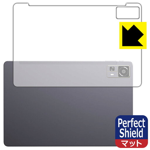 Perfect Shield【 反射低減 】保護フィルム CHUWI HiPad 11 (背面用) 日本製 自社製造直販 Perfect Shield【 反射低減 】保護フィルム CHUWI HiPad 11 (背面用) 日本製 自社製造直販
