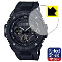 Perfect Shield【 反射低減 】保護フィルム G-SHOCK GST-W100G-1BJF 日本製 自社製造直販