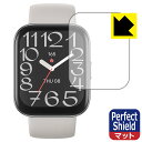 Perfect Shield【 反射低減 】保護フィルム Amazfit Bip 5 Unity (3枚セット) 日本製 自社製造直販