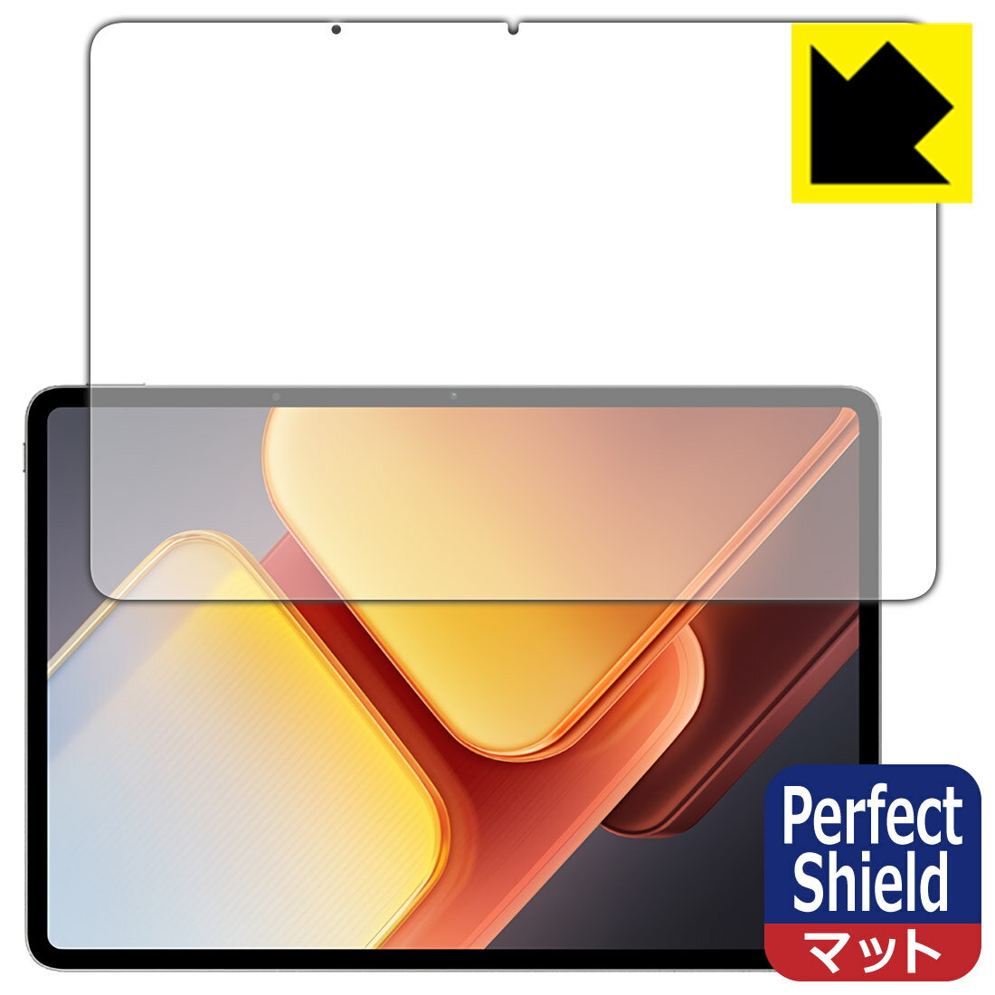Perfect Shield【反射低減】保護フィルム vivo iQOO Pad2 Pro (画面用) 3枚セット 日本製 自社製造直販
