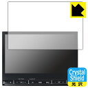 三菱 DELICA D:5 オリジナル10.1型ナビゲーション 用 Crystal Shield【 光沢 】保護フィルム (3枚セット) 日本製 自社製造直販