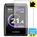 【エントリーでポイント10倍 5/16 1:59まで】Crystal Shield【 光沢 】保護フィルム BOSCH Kiox 300 (3枚セット) 日本製...