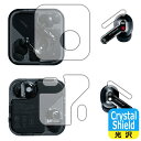 Crystal Shield【 光沢 】保護フィルム Nothing Ear (イヤホン用/ケース用) 日本製 自社製造直販