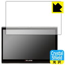 Crystal Shield【 光沢 】保護フィルム ECLIPSE 10.1型 カーナビゲーション AVN-HS01F (3枚セット) 日本製 自社製造直販