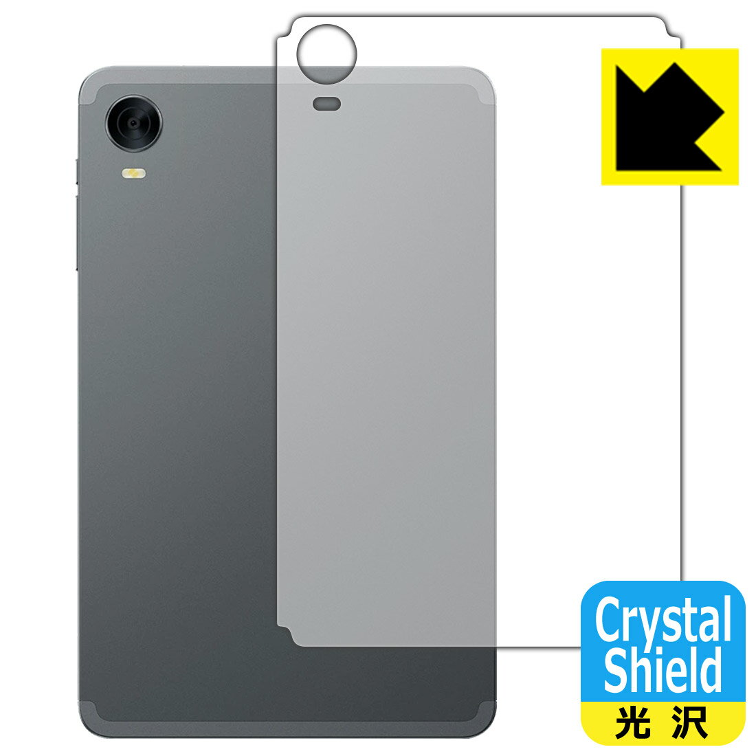 対応機種●対応機種 : ALLDOCUBE iPlay 60 mini Pro / iPlay 60 mini Turbo専用の商品です。(CUL8JN)●製品内容 : 背面用フィルム1枚・クリーニングワイプ1個●※保護フィルムが貼り付く「...