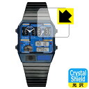 Crystal Shield【 光沢 】保護フィルム CITIZEN RECORD LABEL JG2140-68H/JG2148-66L/JG2149-63W 日本製 自社製造直販