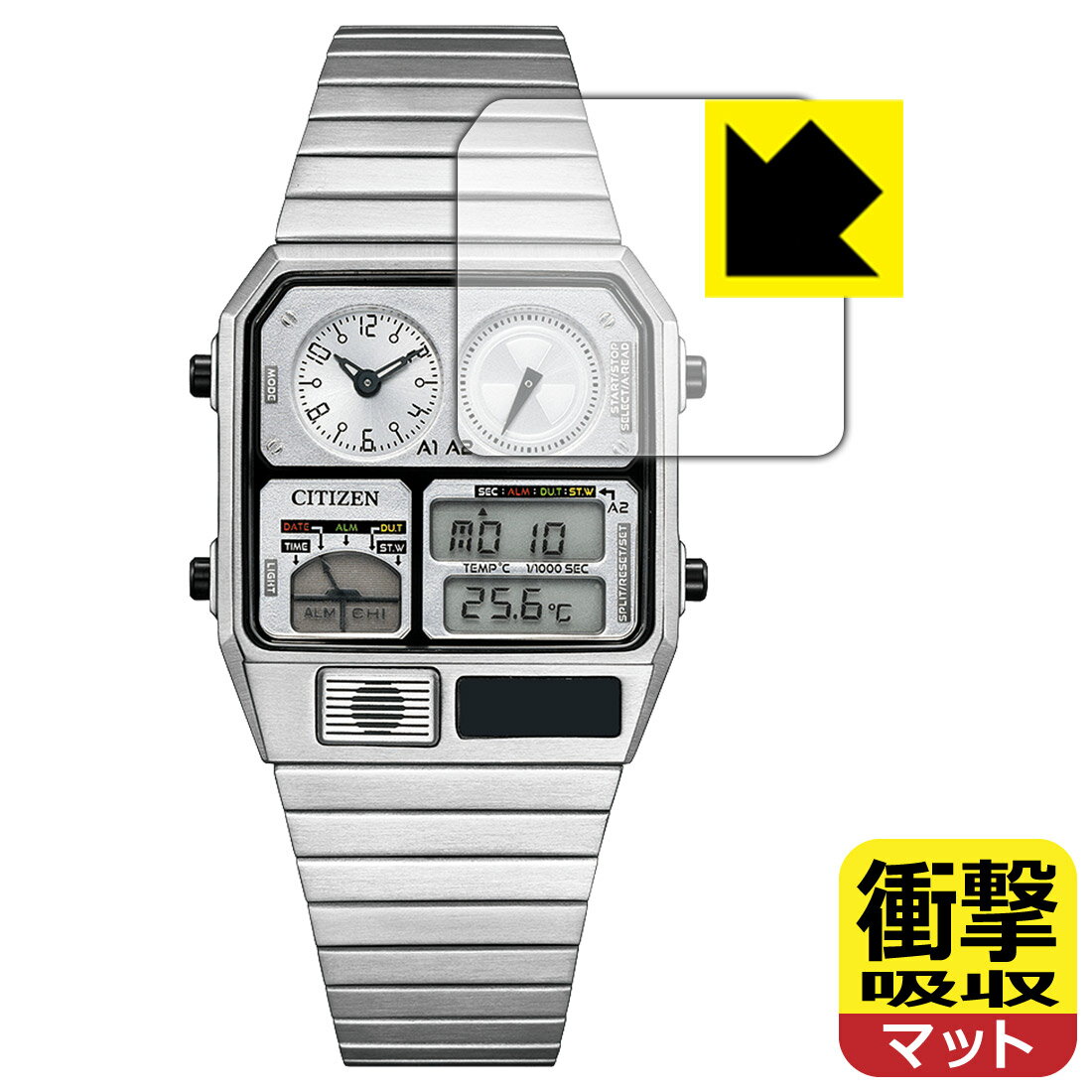 対応機種●対応機種 : シチズンコレクション レコードレーベル ANA-DIGI TEMP JG2132-66W / JG2136-65A / JG2137-62L / JG2138-60Z専用の商品です。●製品内容 : 画面用フィルム1枚・クリーニングワイプ1個●特殊素材の衝撃吸収層が外部からの衝撃を吸収し、機器へのダメージをやわらげます。『衝撃吸収(非光沢)の保護フィルム』●安心の国産素材を使用。日本国内の自社工場で製造し出荷しています。 ★貼り付け失敗交換サービス対象商品★ 国内自社工場製造・発送だからできる 安心の製品保証とサポート ■製品保証 お届けした製品が誤っていたり、不具合があった場合などには、お届けから1ヶ月以内にメールにてお問い合わせください。交換等対応させていただきます。[キャンセル・返品（返金・交換）について] ■■貼り付け失敗時の交換サービス■■貼り付けに失敗しても1回だけ無償交換ができます。(失敗したフィルムをお送りいただき、新品に無償交換します。往復の送料のみお客様にご負担をお願いいたします。詳しくは製品に同封の紙をご確認ください) ■■保護フィルム貼り付け代行サービス■■保護フィルムの貼り付け作業に自信がない方には、PDA工房で貼り付け作業を代行いたします。(PDA工房の保護フィルムのみが対象です。詳しくは製品に同封の紙をご確認ください) 衝撃吸収【反射低減】保護フィルム 素材説明 ■衝撃を吸収＆割れない安心感特殊素材の衝撃吸収層がたわむことで衝撃を吸収し、液晶画面や機器へのダメージをやわらげます。ガラスフィルムは割れることがあるため、破損部分でケガをすることがありますが、このフィルムはPET素材ですので、絶対に割れず、安全にお使いいただけます。もちろん割れたカケラが落ちることもありませんので、異物混入などのトラブルも未然に防ぎます。■画面の映り込みを抑える反射防止タイプ！表面に微細な凹凸を作ることにより、外光を乱反射させギラツキを抑える「アンチグレア加工」がされております。屋外での太陽光の映り込み、屋内でも蛍光灯などの映り込みが気になるシーンが多い方におすすめです。また、指紋がついた場合でも目立ちにくいという特長があります。■指紋が目立ちにくい上、フッ素加工で汚れがつきにくい！反射防止のアンチグレア加工で指紋が目立ちにくい上、表面はフッ素コーティングがされており、皮脂や汚れがつきにくく、また、落ちやすくなっています。指滑りはさらさらな使用感です。■抗菌加工で清潔抗菌加工によりフィルム表面の菌の繁殖を抑えることができます。清潔な画面を保ちたい方におすすめです。※抗菌率99.9％ / JIS Z2801 抗菌性試験方法による評価■気泡の入りにくい特殊な自己吸着タイプ接着面は気泡の入りにくい特殊な自己吸着タイプです。素材に柔軟性があり、貼り付け作業も簡単にできます。また、はがすときにガラス製フィルムのように割れてしまうことはありません。貼り直しが何度でもできるので、正しい位置へ貼り付けられるまでやり直すことができます。■安心の日本製最高級グレードの国産素材を日本国内の弊社工場で加工している完全な Made in Japan です。安心の品質をお届けします。 【ポスト投函送料無料】商品は【ポスト投函発送 (追跡可能メール便)】で発送します。お急ぎ、配達日時を指定されたい方は以下のクーポンを同時購入ください。【お急ぎ便クーポン】　プラス110円(税込)で速達扱いでの発送。お届けはポストへの投函となります。【配達日時指定クーポン】　プラス550円(税込)で配達日時を指定し、宅配便で発送させていただきます。【お急ぎ便クーポン】はこちらをクリック【配達日時指定クーポン】はこちらをクリック