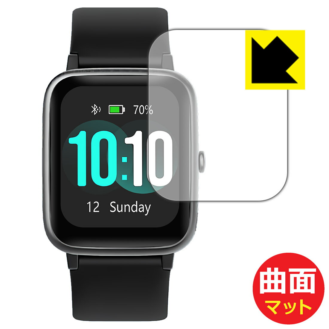 【 スーパーSALE 10%OFF 】PDA工房 YAMAY スマートウォッチ SW021 [1.85インチモデル] 対応 Flexible Shield Matte[反射低減] 保護 フィルム 曲面対応 日本製 自社製造直販
