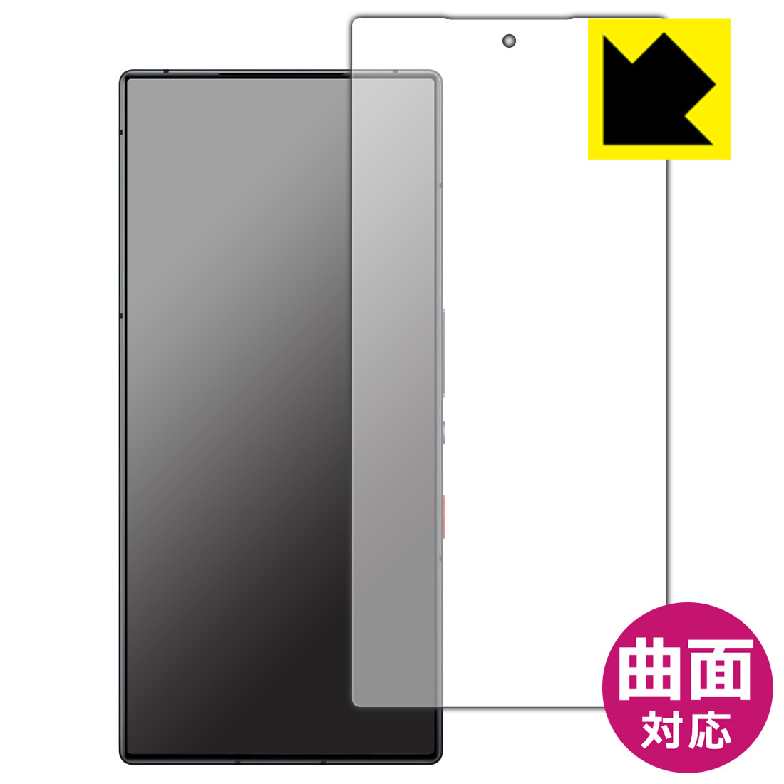 PDA工房 nubia RedMagic 9S Pro / RedMagic 9S Pro+ 対応 Flexible Shield[光沢] 保護 フィルム [画面用] [指紋認証対応] 曲面対応 日本製 自社製造直販