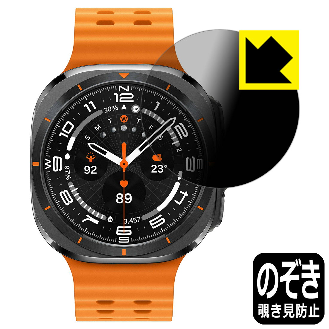 【 スーパーSALE 20%OFF 】PDA工房 Galaxy Watch Ultra (2025) / Galaxy Watch Ultra 対応 Privacy Shield 保護 フィルム 覗き見防止 反射低減 日本製 自社製造直販
