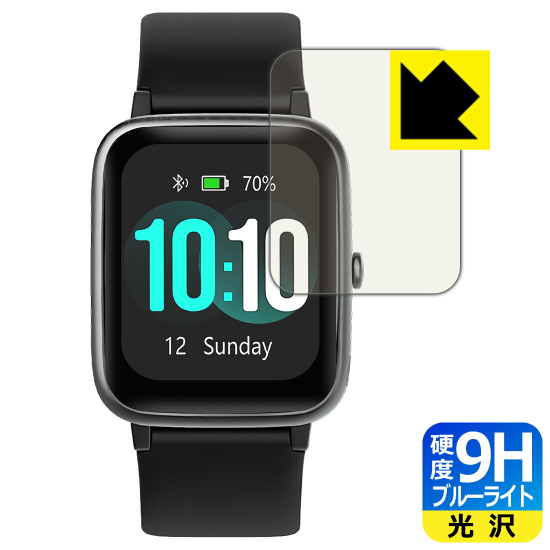 PDA工房 YAMAY スマートウォッチ SW021 [1.85インチモデル] 対応 9H高硬度[ブルーライトカット] 保護 フィルム 光沢 日本製 自社製造直販