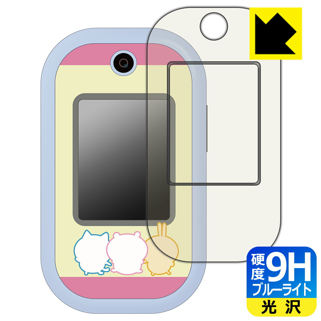 PDA˼ ե б 9H[֥롼饤ȥå] ݸ ե [/դ]   ¤ľ