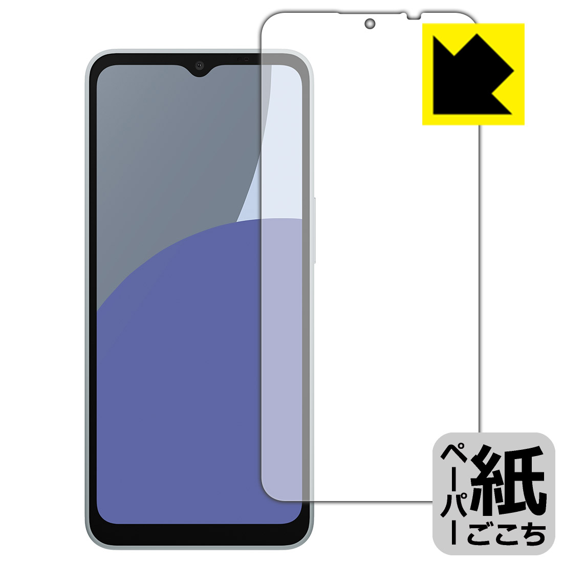PDA工房 AQUOS wish4 対応 紙に書くような描き心地 保護 フィルム [画面用] 反射低減 日本製 自社製造直販(2)