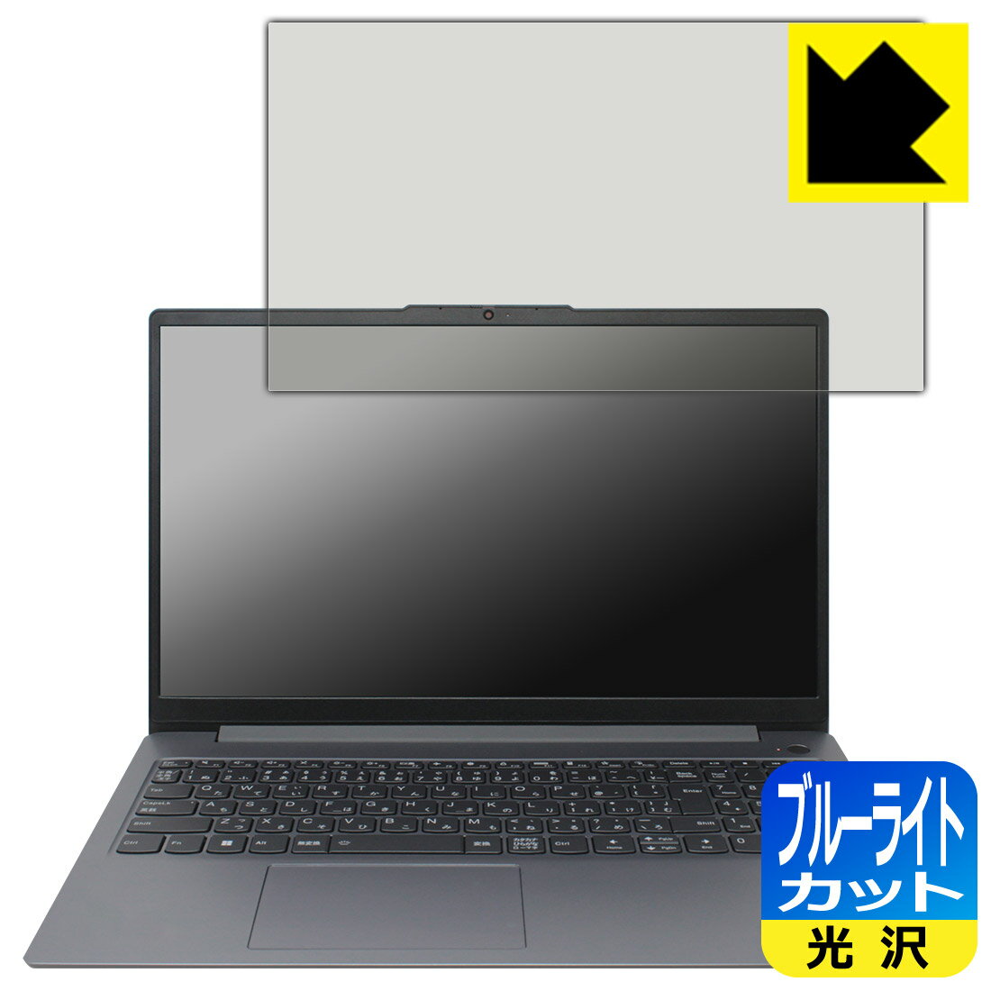 対応機種●対応機種 : Lenovo IdeaPad Slim 3 Gen 8 (15.6型) / Lenovo IdeaPad Slim 3i Gen 8 (15.6型)専用の商品です。●製品内容 : 画面用フィルム1枚・クリーニングワイ...