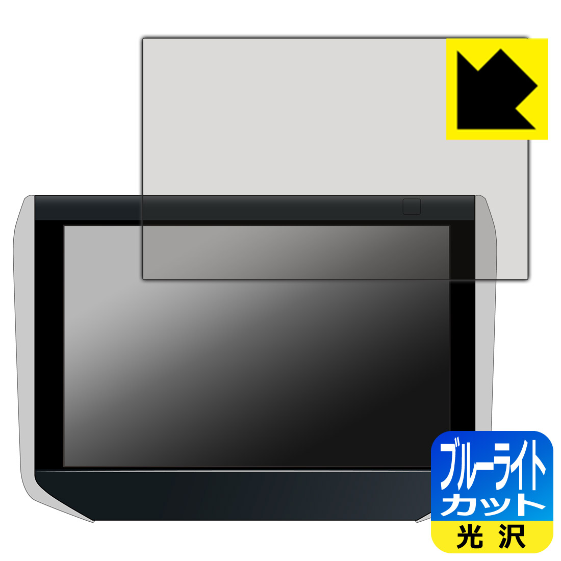 対応機種●対応機種 : アルパイン 10.1型WXGA ヘッドレスト取付け型リアビジョン SXH10S / SXH10ST専用の商品です。●製品内容 : 画面用フィルム1枚・クリーニングワイプ1個●目に有害といわれるブルーライトを35%カット！目に優しく疲れにくい！『ブルーライトカット(光沢)の保護フィルム』●安心の国産素材を使用。日本国内の自社工場で製造し出荷しています。 ★貼り付け失敗交換サービス対象商品★ 国内自社工場製造・発送だからできる 安心の製品保証とサポート ■製品保証 お届けした製品が誤っていたり、不具合があった場合などには、お届けから1ヶ月以内にメールにてお問い合わせください。交換等対応させていただきます。[キャンセル・返品（返金・交換）について] ■■貼り付け失敗時の交換サービス■■貼り付けに失敗しても1回だけ無償交換ができます。(失敗したフィルムをお送りいただき、新品に無償交換します。往復の送料のみお客様にご負担をお願いいたします。詳しくは製品に同封の紙をご確認ください) ■■保護フィルム貼り付け代行サービス■■保護フィルムの貼り付け作業に自信がない方には、PDA工房で貼り付け作業を代行いたします。(PDA工房の保護フィルムのみが対象です。詳しくは製品に同封の紙をご確認ください) ブルーライトカット【光沢】保護フィルム 素材説明 ■ブルーライトを大幅カット！液晶画面のLEDバックライトから発せられる「ブルーライト」は可視光線の中で最も刺激が強く、目や身体に悪影響があるのではないかといわれています。このフィルムは、画面に貼りつけるだけで380〜495nmの「ブルーライト」を大幅にカットしますので、仕事や遊びで、長時間液晶画面を使用する方や、目の疲れが気になる方にオススメです。「ブルーライトカット機能付きPCメガネ」などをかけることなく、「ブルーライト」をカットすることができますので、メガネを持ち歩く必要もなく便利です。※全光線透過率：75%※この製品はブラウンスモーク色です。■ハードコートでスリキズを防ぎ、フッ素加工で汚れもつきにくい！ハードコート加工がされており、キズや擦れに強くなっています。簡単にキズがつかず長くご利用いただけます。また、フッ素コーティングにより、皮脂が浮きあがるため、拭き取り性が高くなっております。指滑りはつるつるとしたなめらかさで、快適な使用感です。■気泡の入りにくい特殊な自己吸着タイプ接着面は気泡の入りにくい特殊な自己吸着タイプです。素材に柔軟性があり、貼り付け作業も簡単にできます。また、はがすときにガラス製フィルムのように割れてしまうことはありません。貼り直しが何度でもできるので、正しい位置へ貼り付けられるまでやり直すことができます。■安心の日本製最高級グレードの国産素材を日本国内の弊社工場で加工している完全な Made in Japan です。安心の品質をお届けします。 【ポスト投函送料無料】商品は【ポスト投函発送 (追跡可能メール便)】で発送します。お急ぎ、配達日時を指定されたい方は以下のクーポンを同時購入ください。【お急ぎ便クーポン】　プラス110円(税込)で速達扱いでの発送。お届けはポストへの投函となります。【配達日時指定クーポン】　プラス550円(税込)で配達日時を指定し、宅配便で発送させていただきます。【お急ぎ便クーポン】はこちらをクリック【配達日時指定クーポン】はこちらをクリック