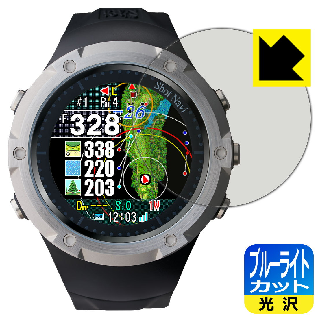 PDA工房 Shot Navi Evolve SE 対応 ブルーライトカット[光沢] 保護 フィルム 日本製 自社製造直販
