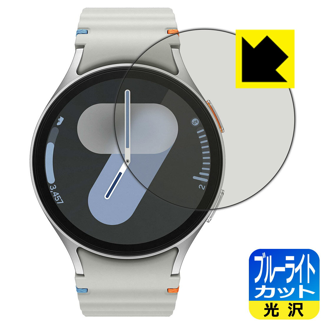 PDA工房 Galaxy Watch7 [ケースサイズ 44mm用] 対応 ブルーライトカット[光沢] 保護 フィルム 日本製 自社製造直販