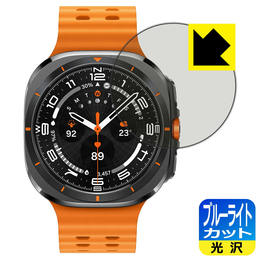 【 スーパーSALE 10%OFF 】PDA工房 Galaxy Watch Ultra (2025) / Galaxy Watch Ultra 対応 ブルーライトカット[光沢] 保護 フィルム 日本製 自社製造直販