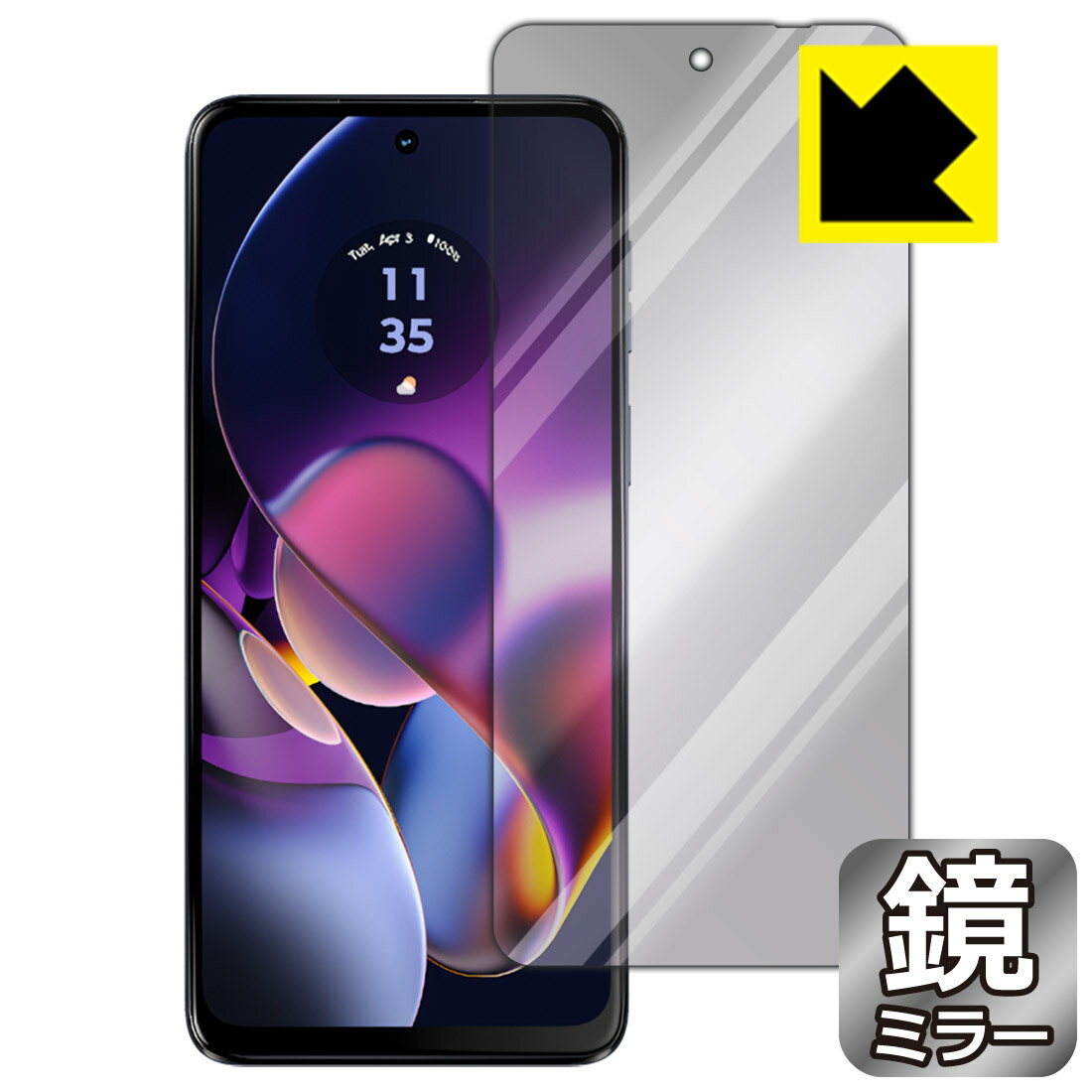 楽天市場】moto g64 5g（特徴（ケース・シート）覗き見防止