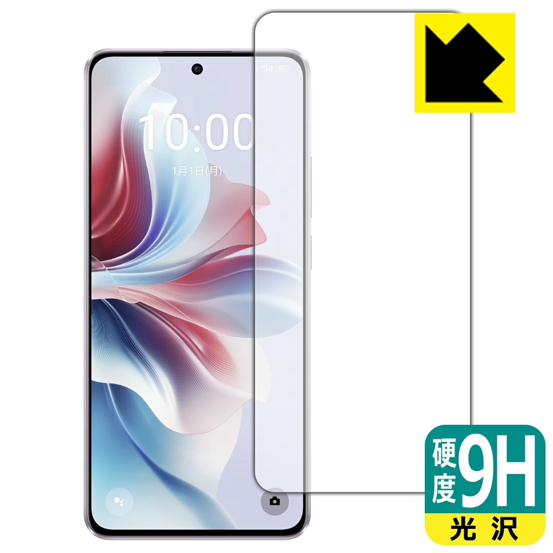 Rakuten - PDA工房 OPPO Reno11 A 対応 9H高硬度[光沢] 保護 フィルム [画面用] [指紋認証対応] [インカメラ穴なし版] 日本製 自社製造直販