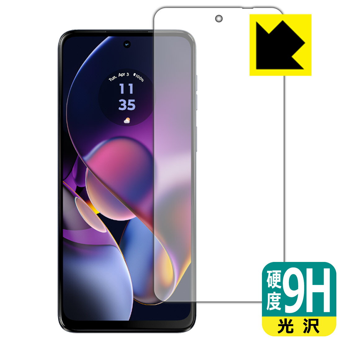 Rakuten - 【 スーパーSALE 15%OFF 】PDA工房 moto g64 5G / moto g64y 5G 対応 9H高硬度[光沢] 保護 フィルム [画面用] 日本製 自社製造直販