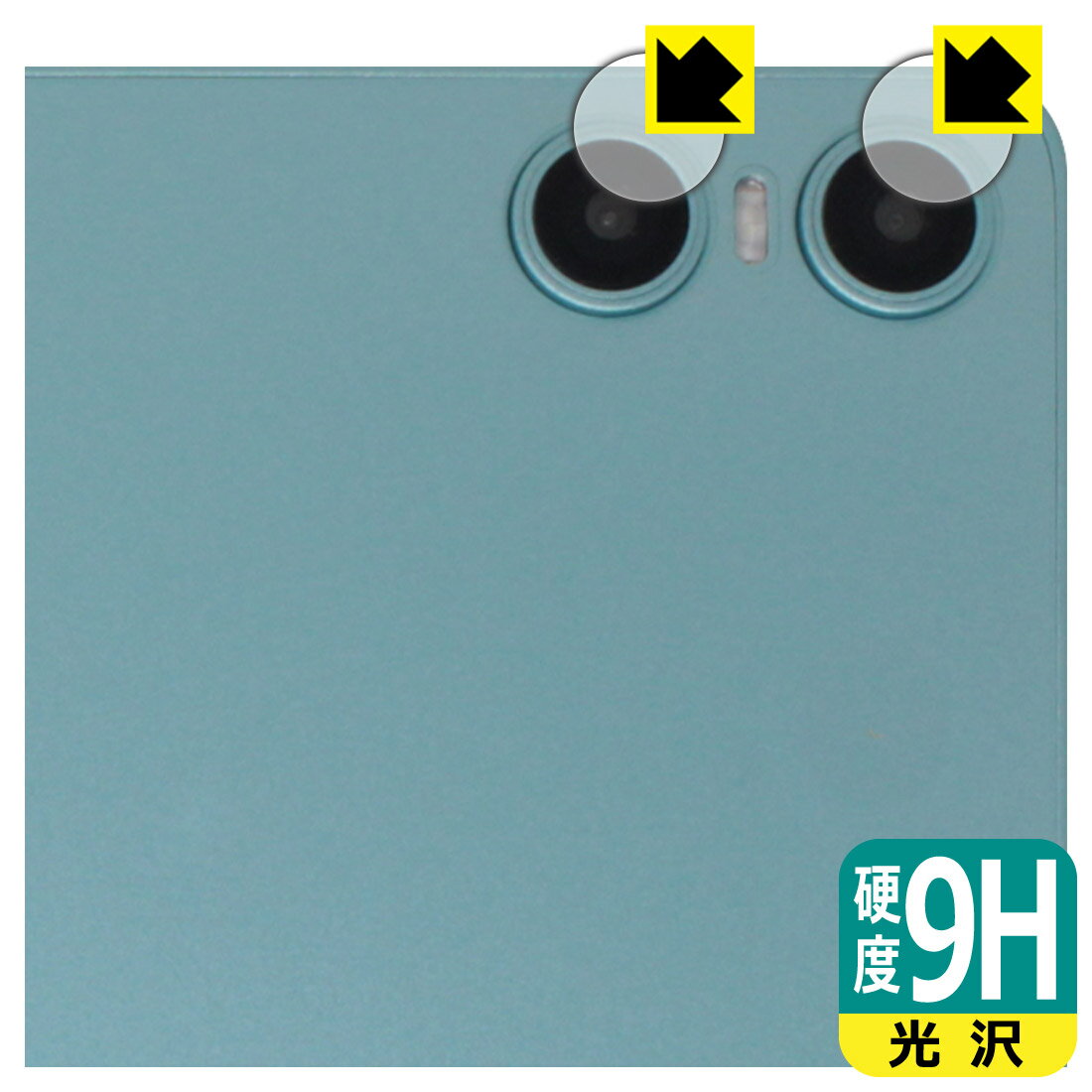 PDA工房 ODEA A10 対応 9H高硬度[光沢] 保護 フィルム [カメラレンズ部用] 日本製 自社製造直販(2)