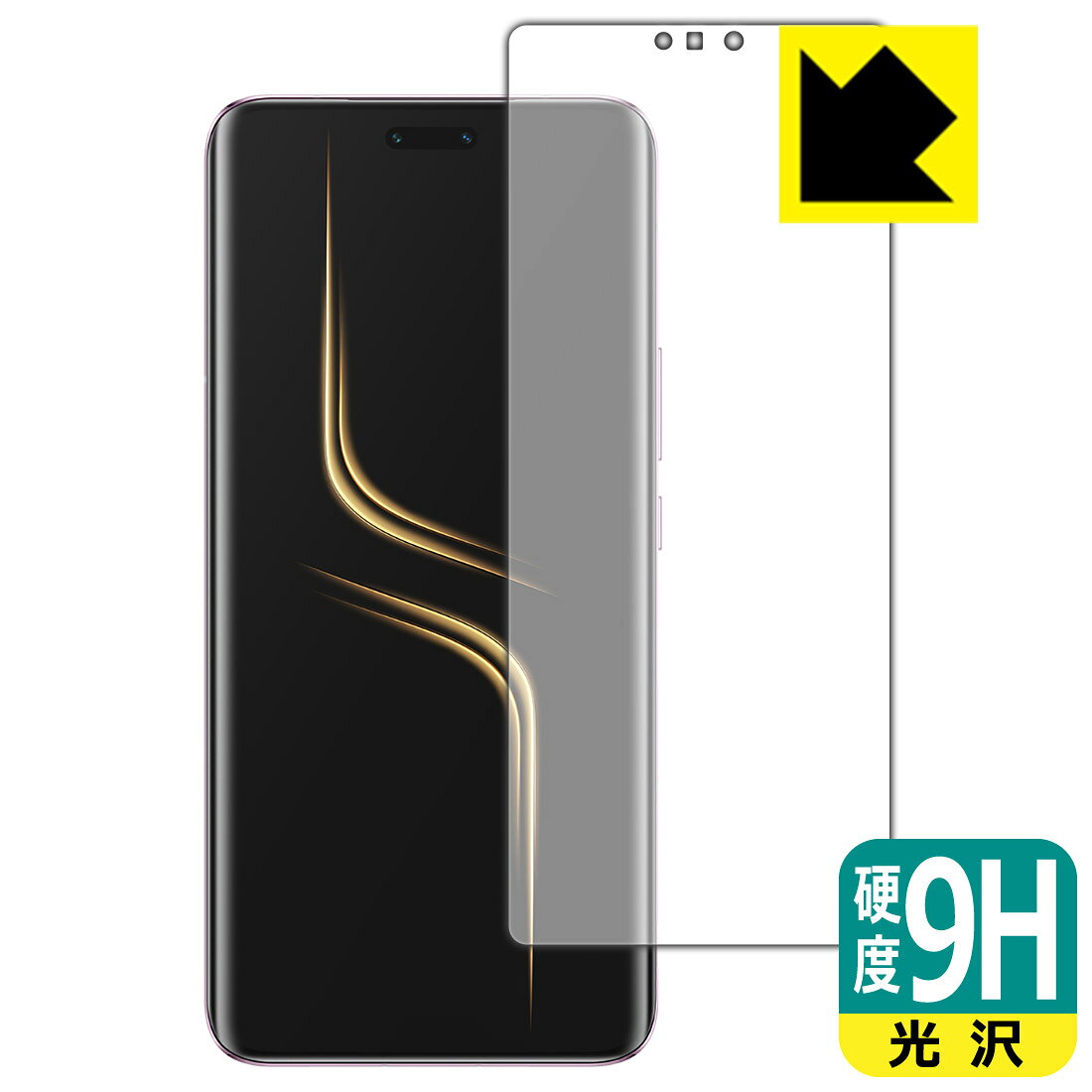 PDA工房 Honor Magic6 Ultimate 対応 9H高硬度[光沢] 保護 フィルム [指紋認証対応] 日本製 自社製造直販
