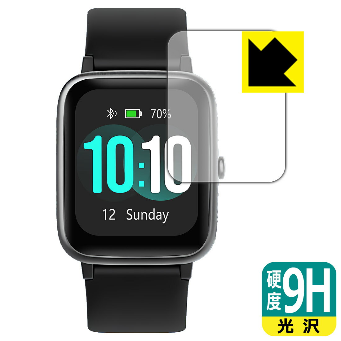 【 スーパーSALE 10%OFF 】PDA工房 YAMAY スマートウォッチ SW021 [1.85インチモデル] 対応 9H高硬度[光沢] 保護 フィルム 日本製 自社製造直販