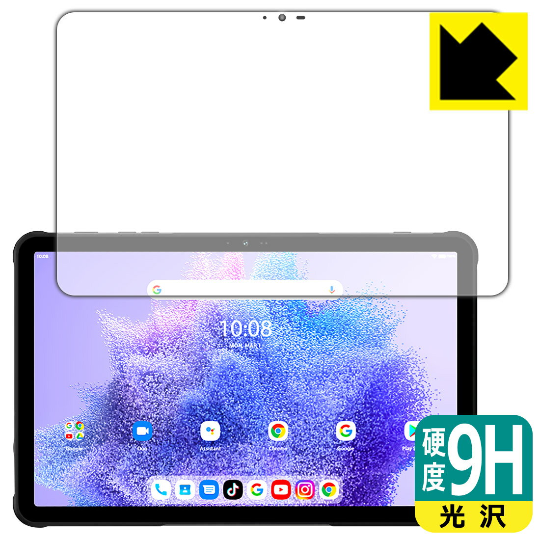 樂天商城 - PDA工房 UMIDIGI Active T1 対応 9H高硬度[光沢] 保護 フィルム 日本製 自社製造直販