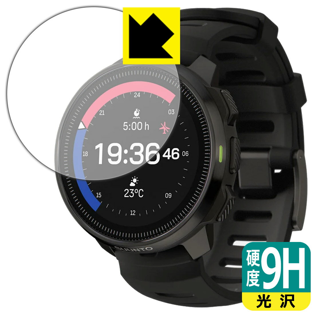 【 スーパーSALE 10%OFF 】PDA工房 SUUNTO OCEAN 対応 9H高硬度[光沢] 保護 フィルム 日本製 自社製造直販