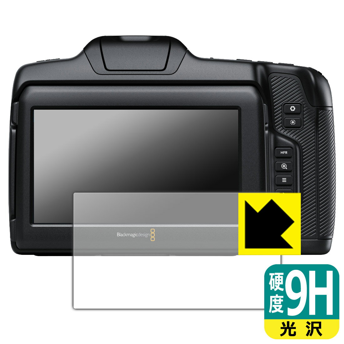 Accessories - PDA工房 Blackmagic Cinema Camera 6K 対応 9H高硬度[光沢] 保護 フィルム 日本製 自社製造直販