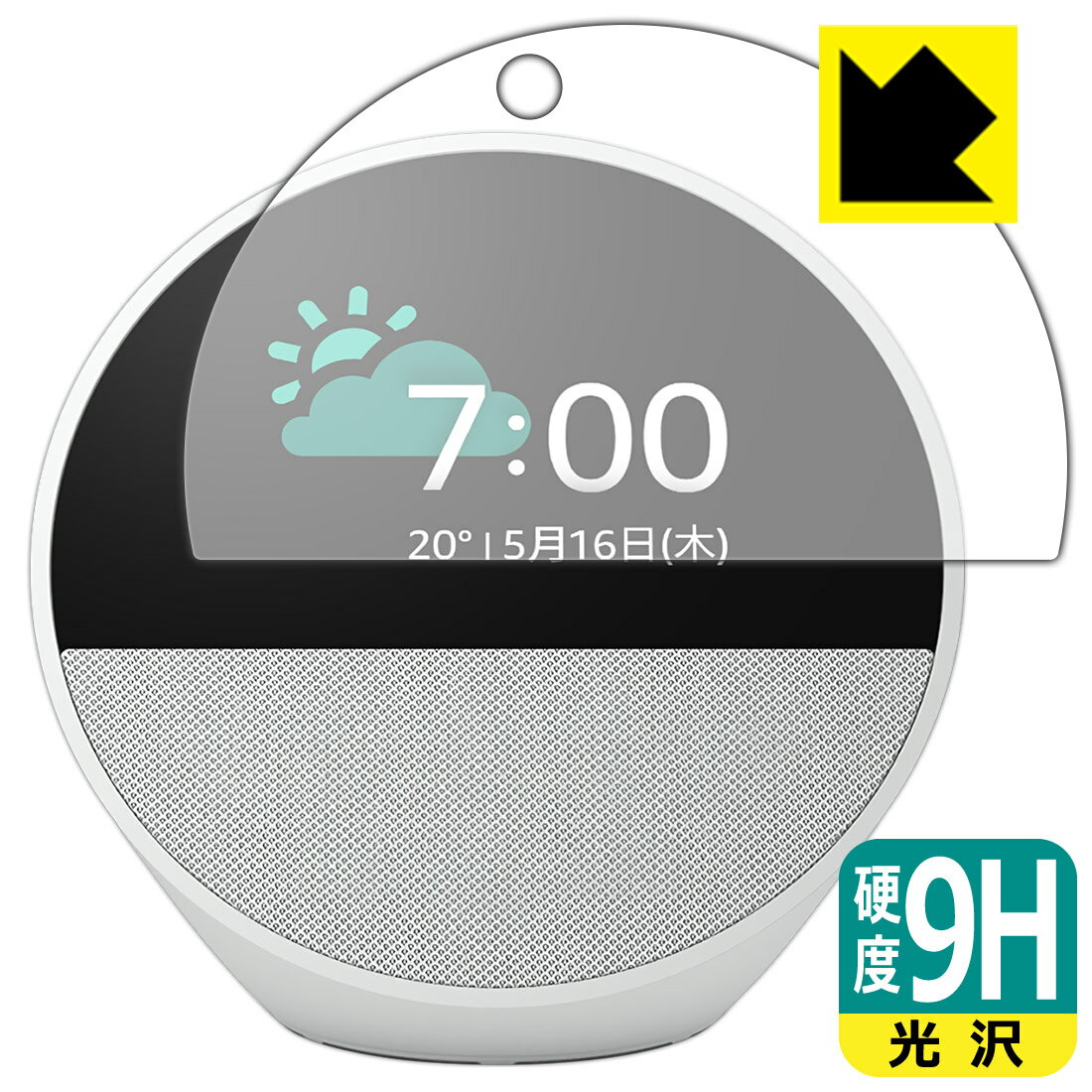 楽天市場】echo spot (エコースポット)の通販