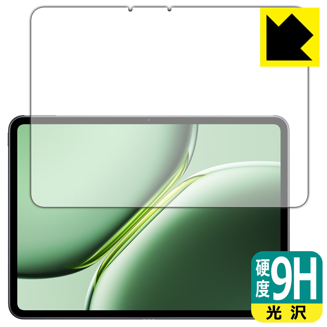 乐天商城 - PDA工房 OnePlus Pad Pro 対応 9H高硬度[光沢] 保護 フィルム [画面用] 日本製 自社製造直販