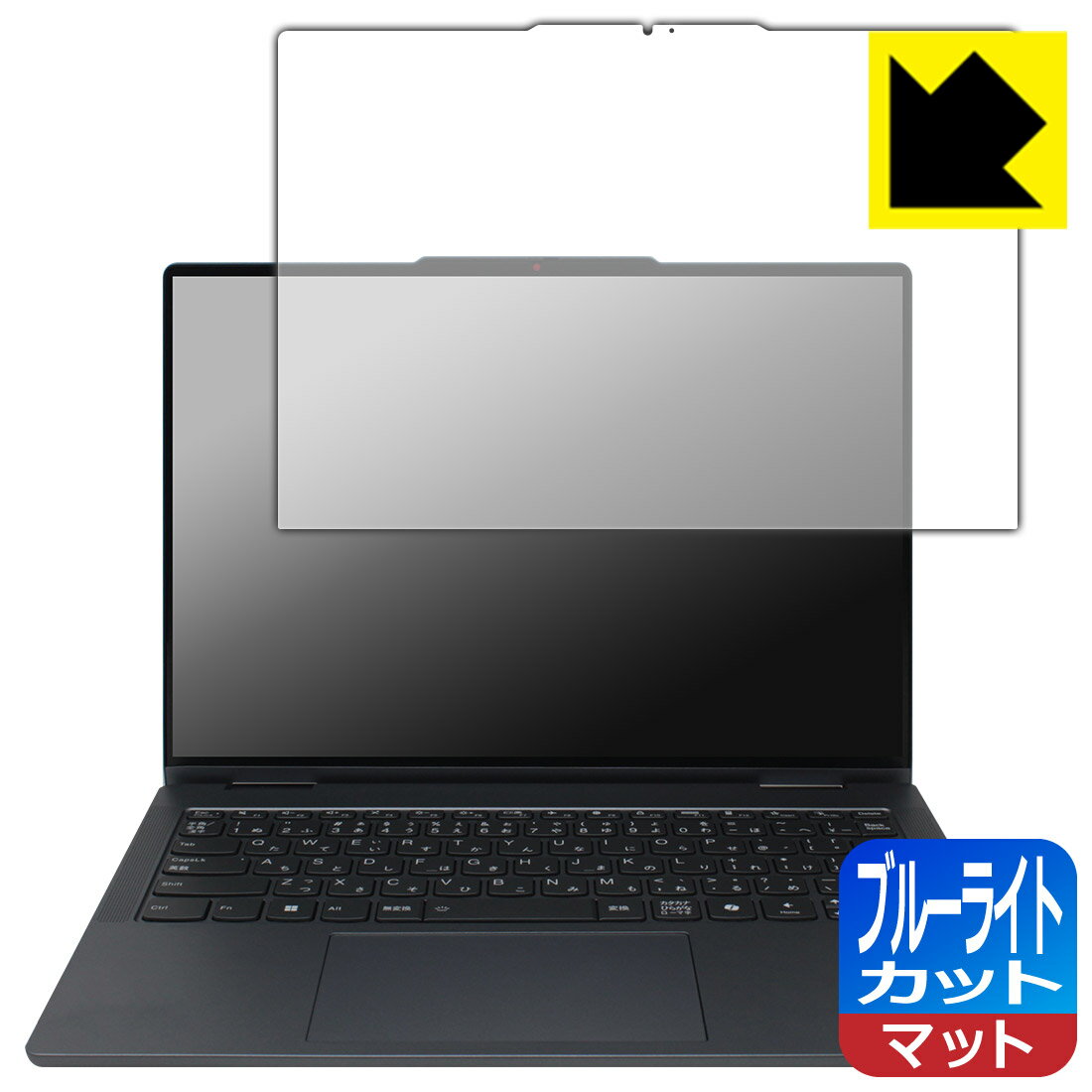 PDA工房 Lenovo IdeaPad 5 2-in-1 Gen 9 (14型) 対応 ブルーライトカット[反射低減] 保護 フィルム 日本製 自社製造直販(2)
