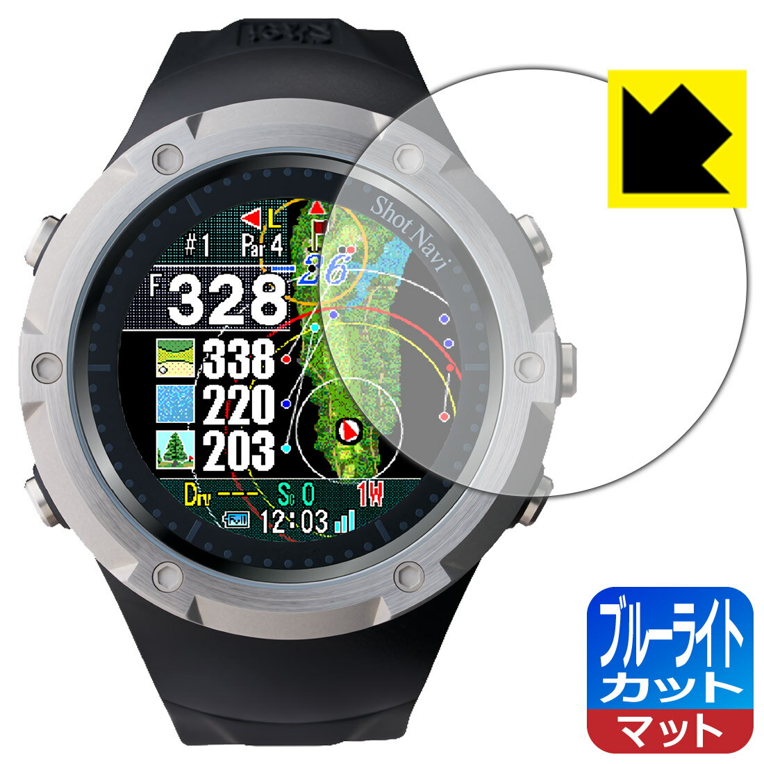 【 スーパーSALE 10%OFF 】PDA工房 Shot Navi Evolve SE 対応 ブルーライトカット[反射低減] 保護 フィルム 日本製 自社製造直販