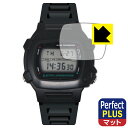 PDA工房 CASIO W-740 対応 PerfectShield Plus 保護 フィルム 反射低減 防指紋 日本製 自社製造直販