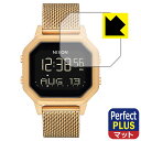 PDA工房 NIXON Siren Milanese / Stainless Steel 対応 PerfectShield Plus 保護 フィルム 反射低減 ...